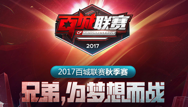可真实的桌