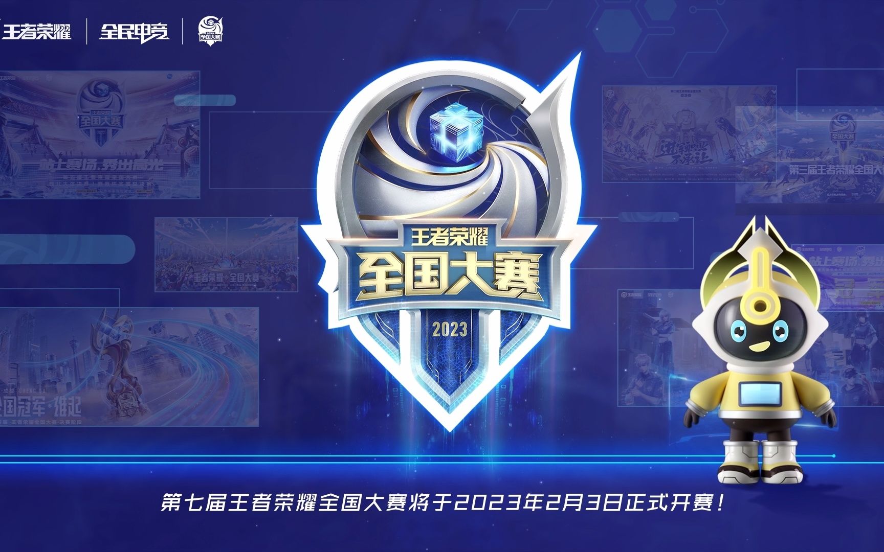 45分7篮