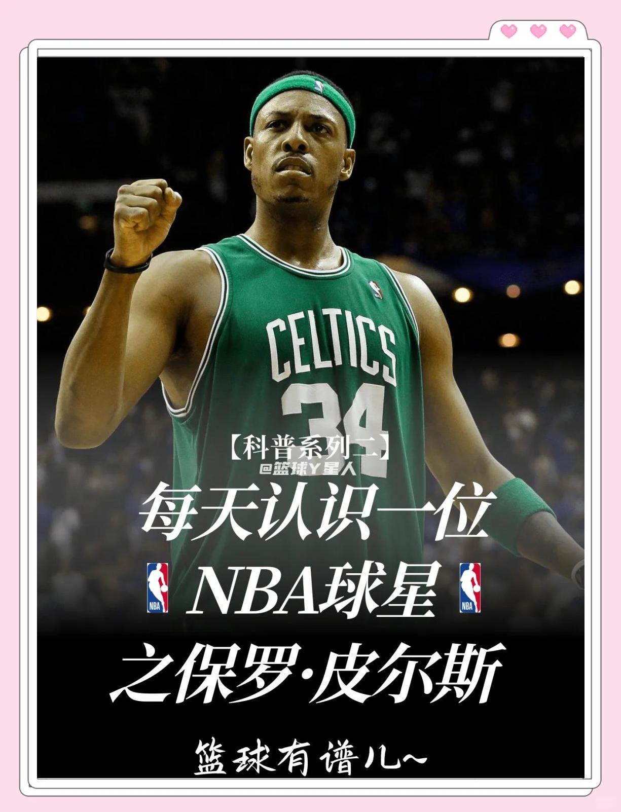 奏时