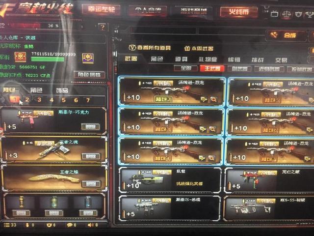判断标准要